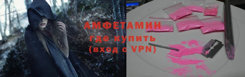 darknet клад  Курчалой  Амфетамин 97% 