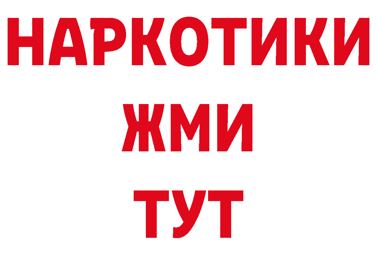 Метамфетамин Декстрометамфетамин 99.9% как войти сайты даркнета гидра Курчалой