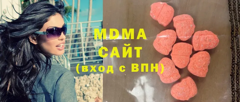 цены   Курчалой  MDMA Molly 